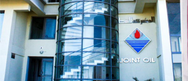 Joint Oil headquarters relocation 2008